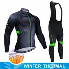 Зимний теплый флисовый комплект из Джерси для езды на велосипеде, новинка 2022, костюм для езды на велосипеде, велосипедная одежда для езды на велосипеде, одежда для езды на велосипеде Ropa Ciclismo