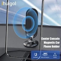 ihuigol universal 360 degree metal magnetic car holder for iphone samsung huawei gps magnet dashboard mobile phone stand bracket