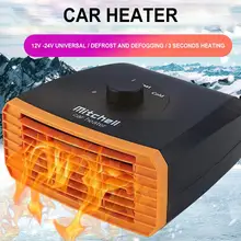 12 V-24 V портативный автомобильный обогреватель Быстрый нагрев Предотвращение запотевания тепла вентилятор охлаждения 15*16 см для автомобиля грузовика фургона с функцией автоматического управления для путешествий Кемпинг