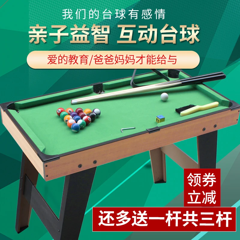 

Бильярдный стол детский мини-стол для тенниса Большая головоломка для дома для мальчиков для 3-летнего ребенка