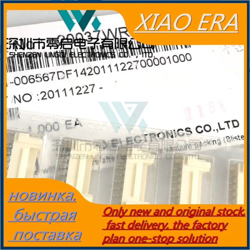 

5 шт., новинка, оригинальная фотовспышка, 2,0 wr-07 (P), 7 контактов, мм, Вт, фотовспышка, фоторазъем wr-07