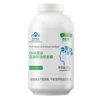 free shipping dha algae oil flaxseed oil soft capsules 80 capsules helps improve memory