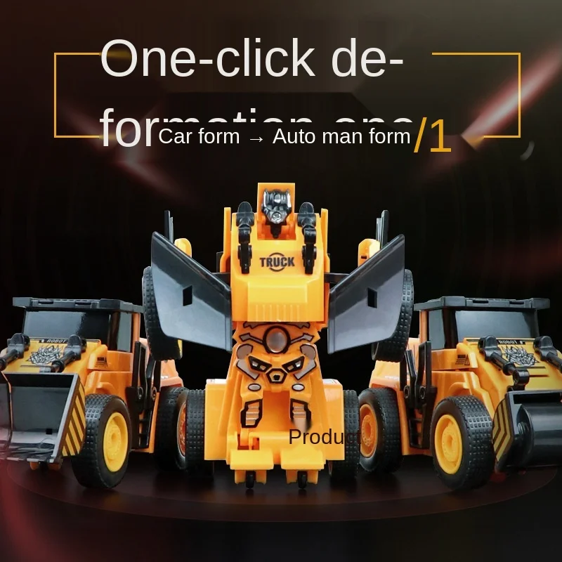 Мальчика деформации вилочный погрузчик Инженерная машина детский игрушечный