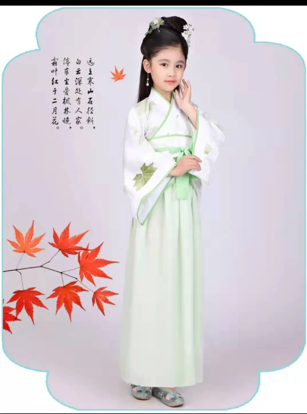 Традиционные китайские танцевальные костюмы для девочек с изображением