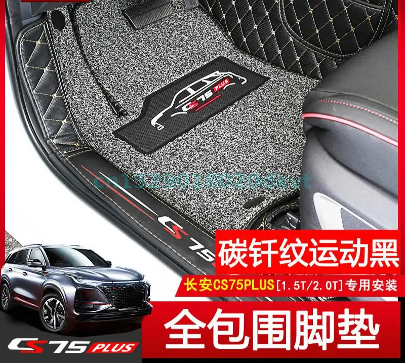 

Vloermatten Floorliners Auto Lederen Tapijten Interieur For Changan CS75PLUS 2019 car accessories Car styling