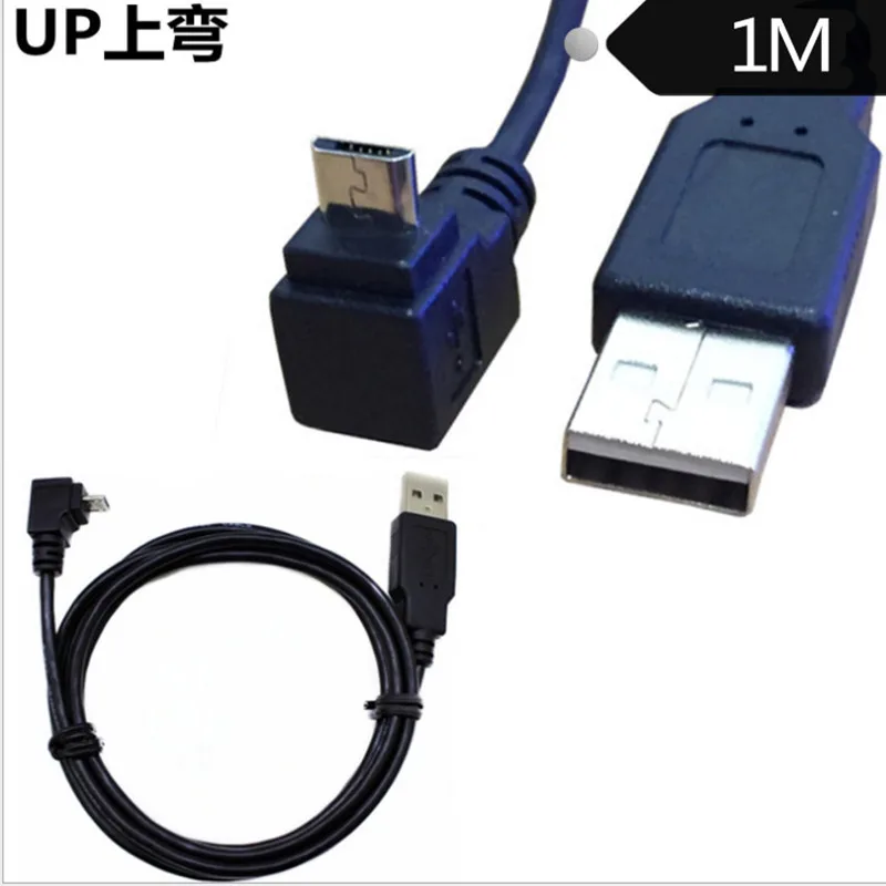 Кабель под прямым углом 90 градусов с разъемами USB 2 0 типа A и MICRO 25 м 1 5