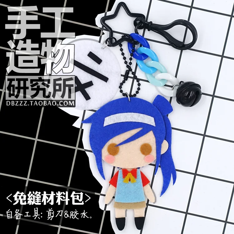 Аниме Bokutachi wa Benkyou ga Dekinai Furuhashi Ogata DIY материал посылка без шитья подвесной брелок