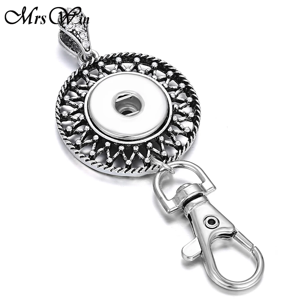 Новые ювелирные брелоки с кнопками винтажные металлические 18 мм кнопки цепочки