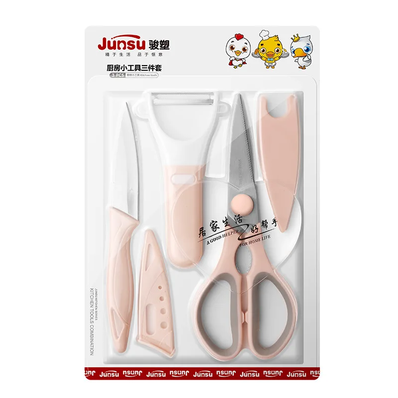 

Home kitchen scissors cutter set fruit peeling knife chicken bone scissors multi-functional set gift customization