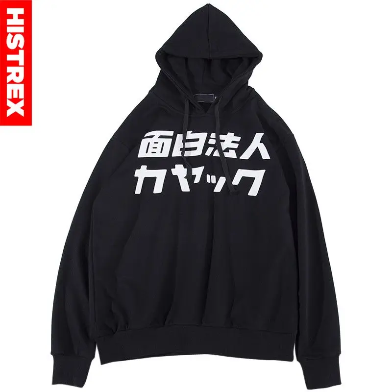 2019 Мужская толстовка Харадзюку японская Толстовка Кандзи уличная в стиле хип хоп
