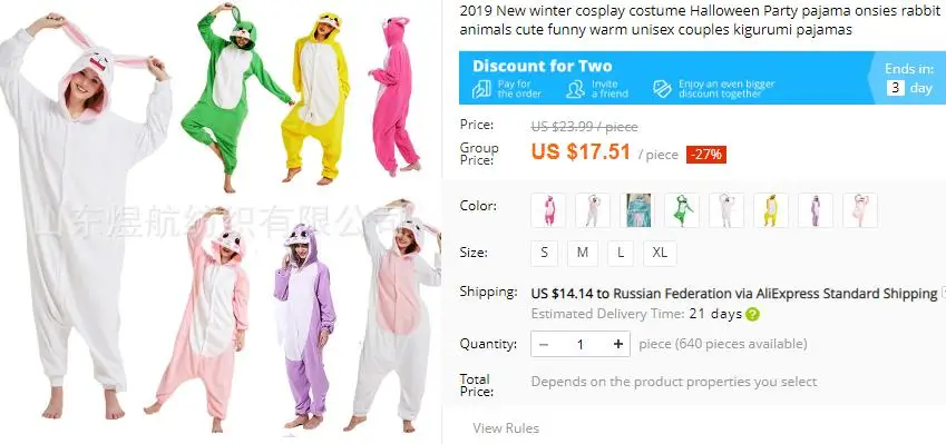 Новинка 2019 года зимний костюм для косплея Пижама вечеринок на Хеллоуин милые