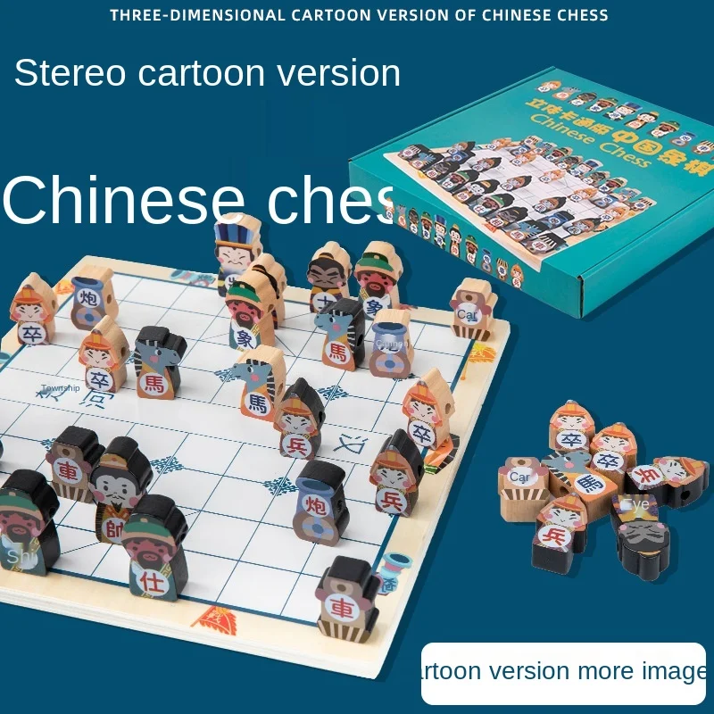 

Wooden Chess Chinese Chess Cartoon Animal Children'S Educational Thinking Desktop Parent-Child Interactive Toy Party Game LB706