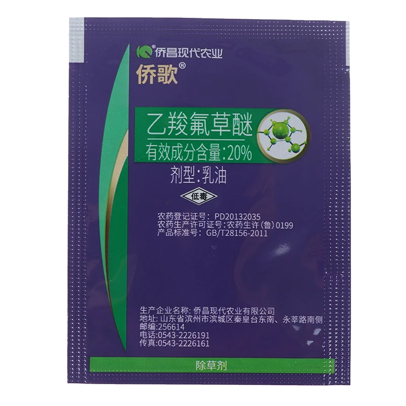 Гербицид фторгликофен 5 мл удаление широколистных сорняков трава эмульгируемая