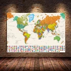 Ретро-карта мира большого размера, плакат, английская карта с холщовой живописью, государственные флаги для путешествий, гостиной, офиса, Декор