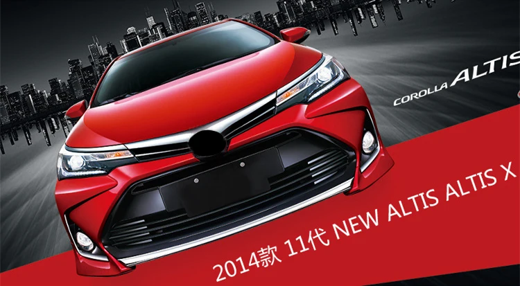 Для Toyota Corolla Altis X противоскользящая резиновая чашка подушка коврик для паза двери автомобиля интерьерные аксессуары наклейка для стайлинга автомобиля