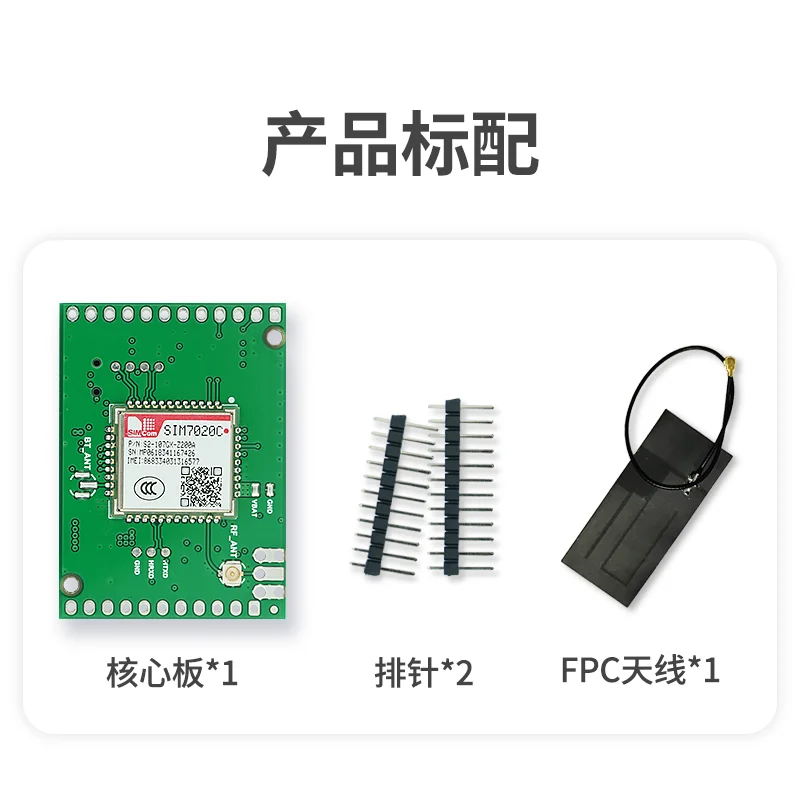 Плата разработки модуля SIM7020C NB-IoT полная система беспроводной связи Netcom STM32 |