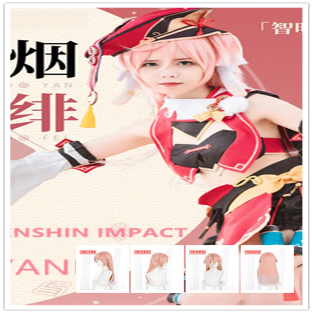 

Anime Game GENSHIN IMPACT COSPLAY YanFei High Temperature Matte Silk Wig, Free Hairnet,Yellow Pink Highlight Gradient Pink White