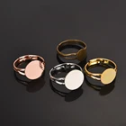 20 шт. 12 мм кольцо Кабошон Камея плоская основа для кольца регулируемые Пустые Настройки подставка для рукоделия рукоделие для изготовления ювелирных изделий