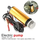12V 24V DC Электрический погружной дизельный насос для масла и воды мини многофункциональный Электрический водяной насос