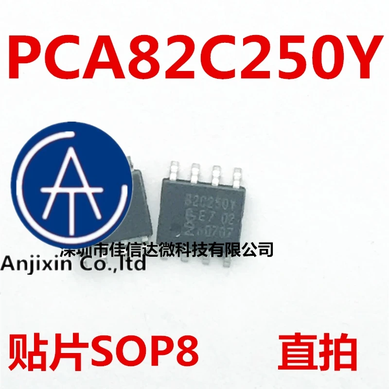

10 шт. 100% оригинальный новый реальный товар PCA82C250Y PCA82C250 Шелковый экран 82C250Y SOP-8
