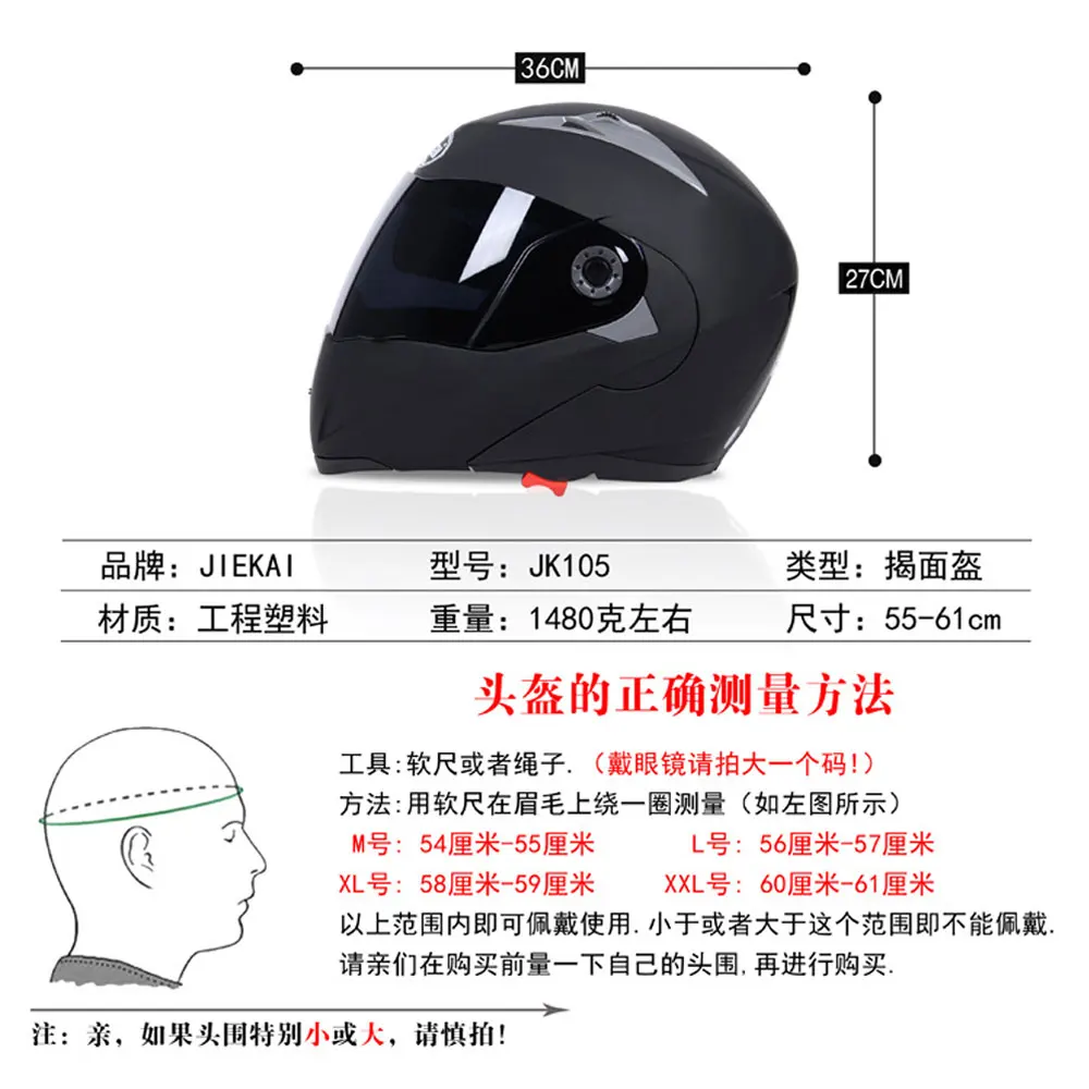 

Capacete Moto DOT Certification Motorcycle Accessories Off-road Helmet Capacete Moto Modular Dual Crash Motocross Flip Up Helmet