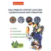 Изображение товара 1