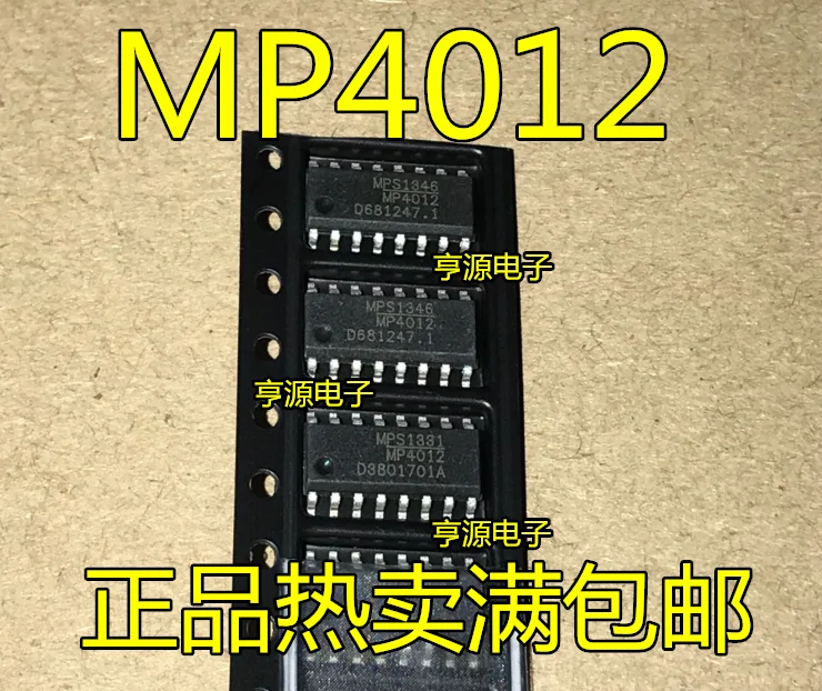 

5 штук MP4012 MP4012DS MP4012DS-LF-Z светодиодный SOP-16