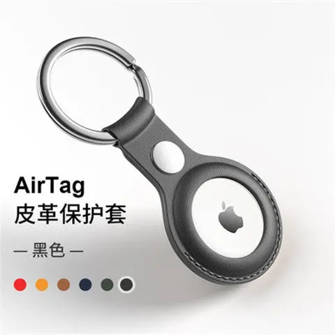 

2021 new airtag protective case leather case airtags official anti loss artifact pet key ring