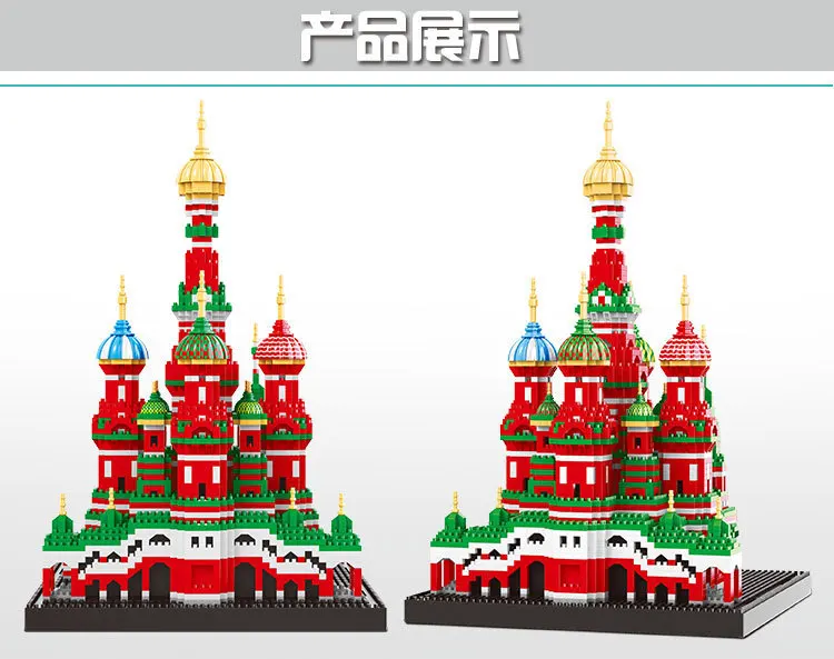 4300 шт алмазные мини-блоки, архитектурные модели, строительные игрушки, соборы Святого Василия для детей