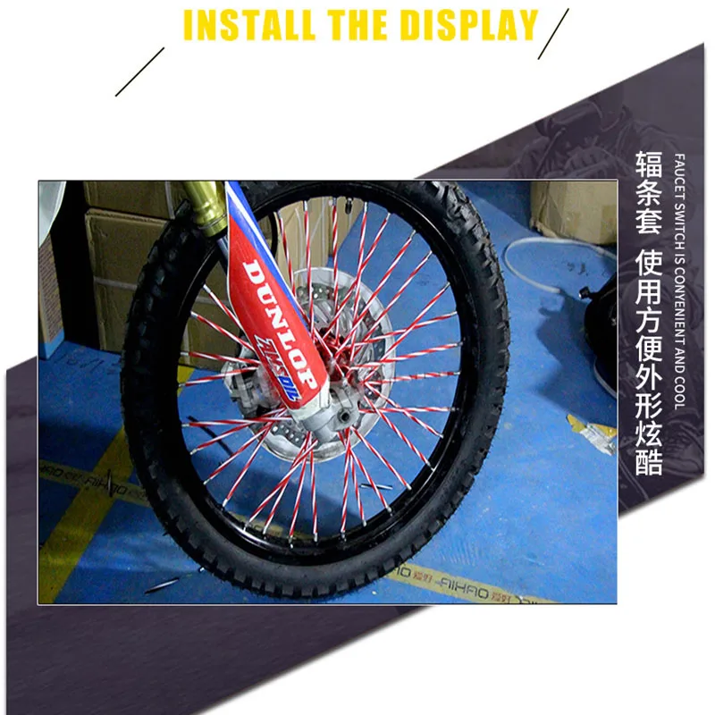 Защитные накидки на колеса мотоцикла 72 шт. 24 см для мотокросса велосипеда|Колеса|