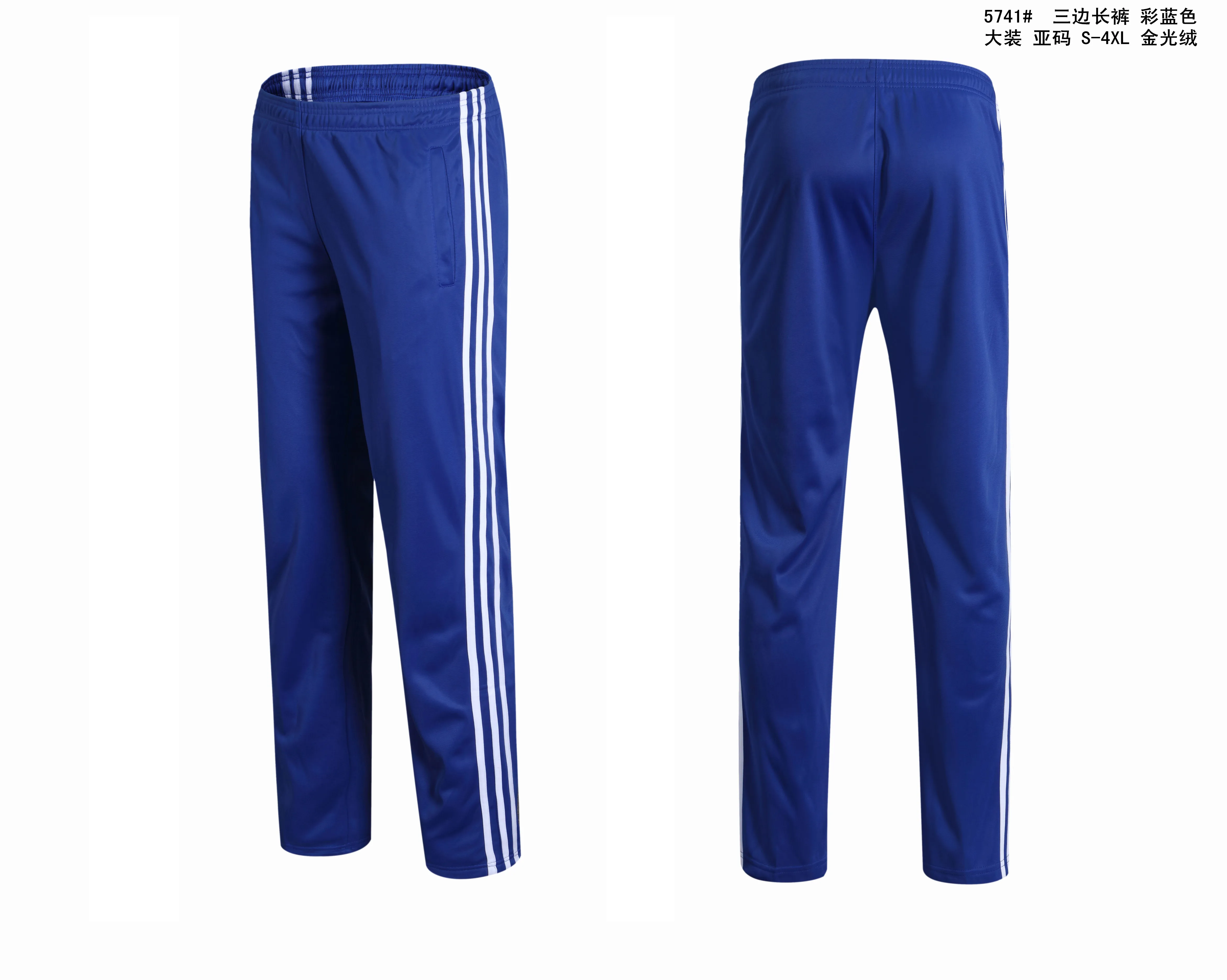 Мужские тренировочные штаны для бега на молнии с карманами спортивные