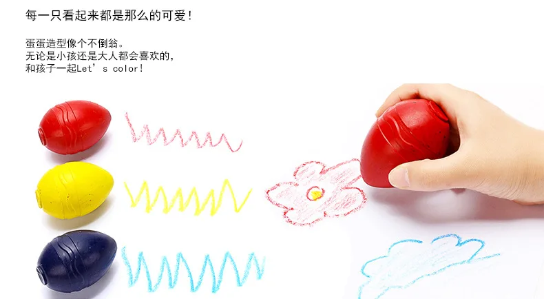 Crayola CHILDREN'S SERIES 3 Color Egg-Shaped Crayon Children Graffiti Painted Brush 81-1345