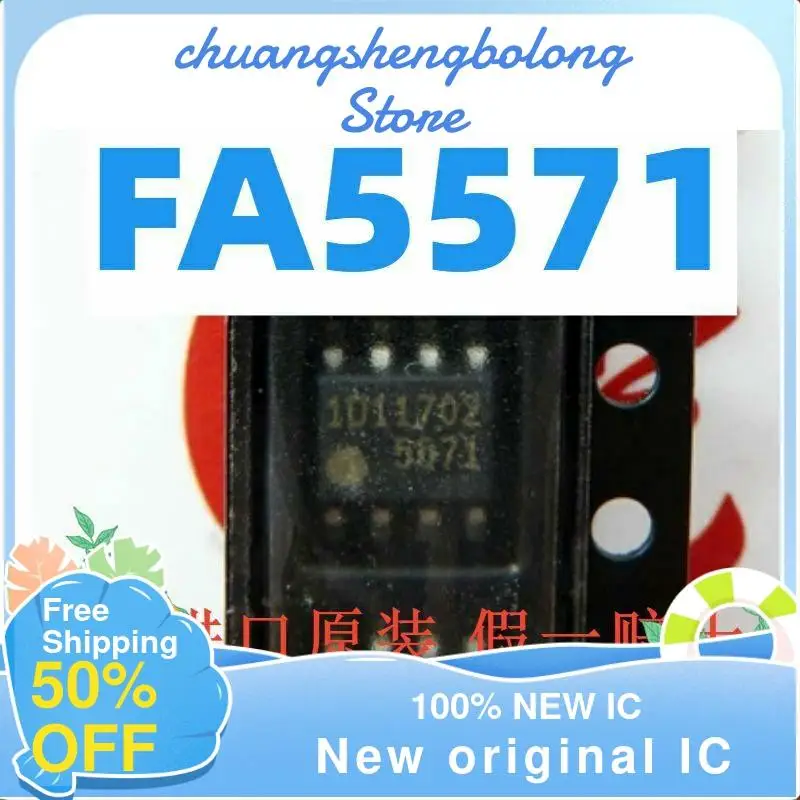 

10-200 шт. FA5571 FA5571N SOP8 новый оригинальный IC