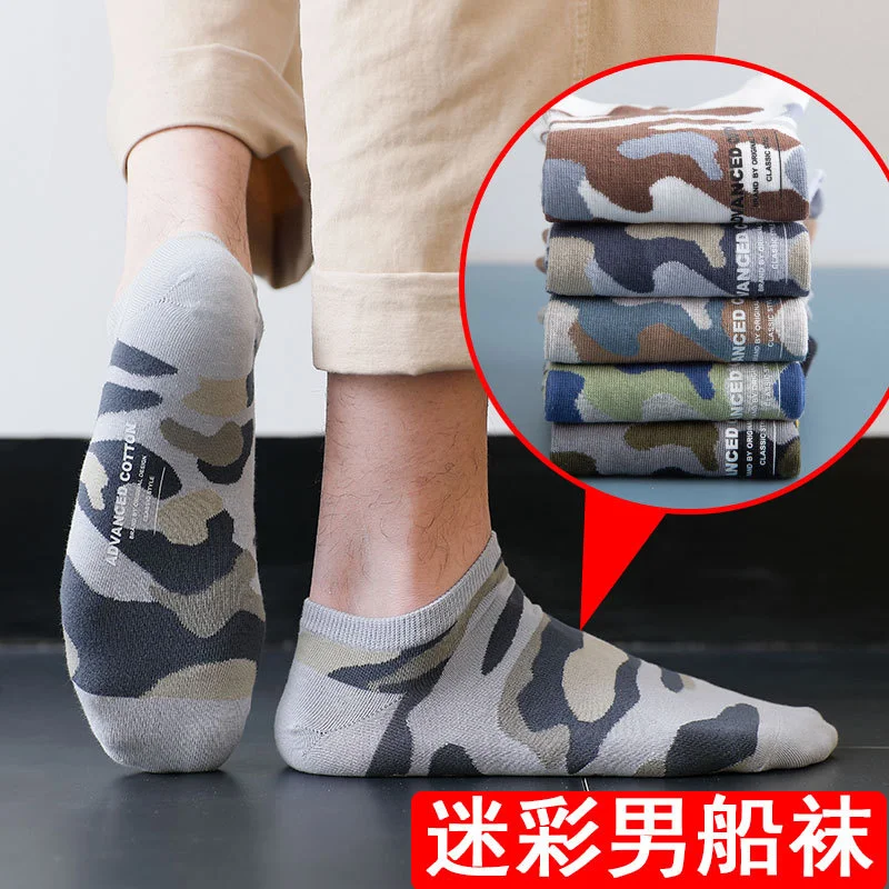 

New Product Men's Socks Thin Section Fashion Camouflage Pure Cotton Breathable Non-slip Ankle Leisure Comfortable Crew Socks