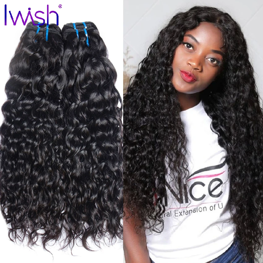 IWISH волнистые человеческие волосы пряди бразильские 100% Remy плетение 1/3/4 шт 10-30