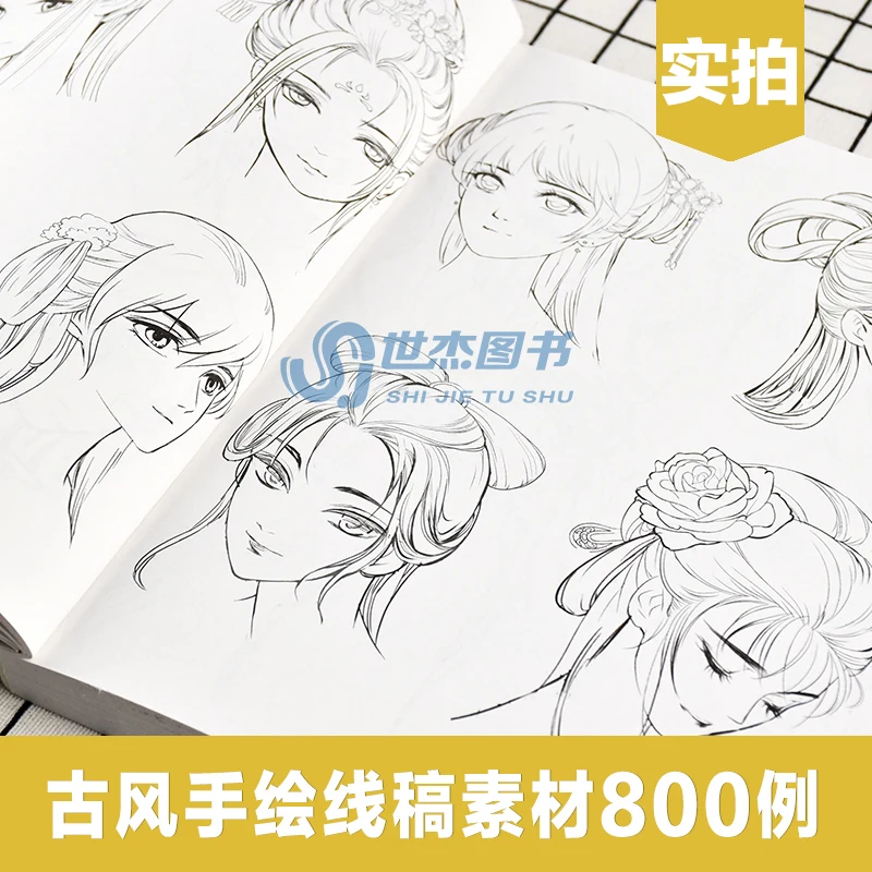 

Antique Style Map Set Antique Style Painted Artwork Material 800 Cases