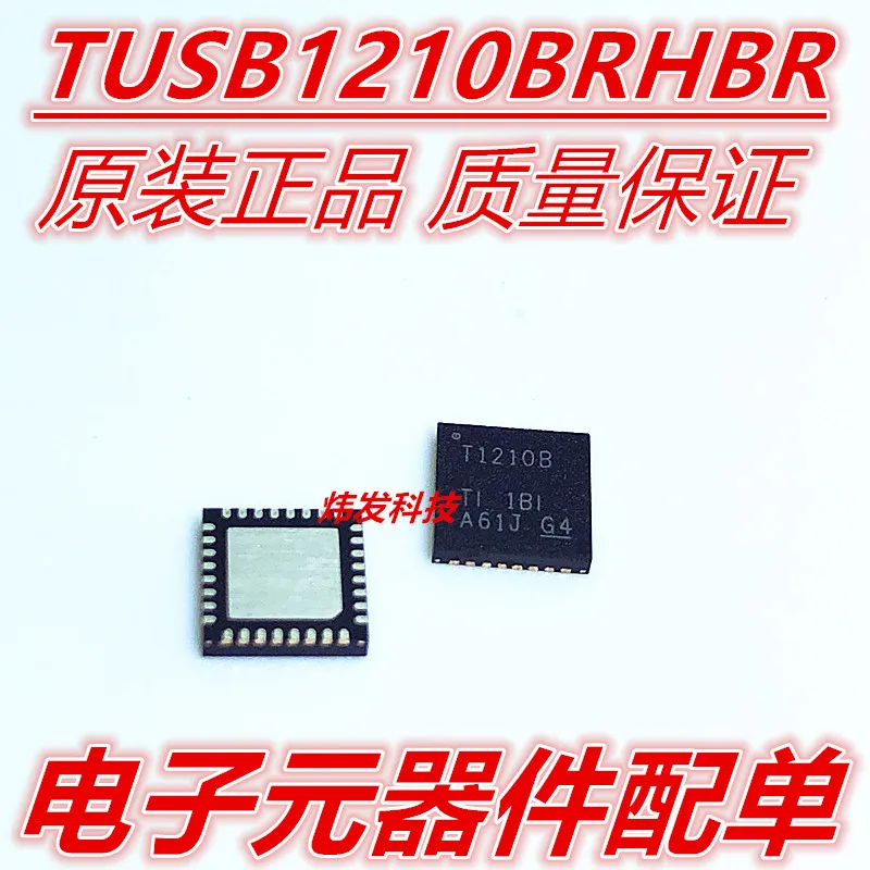 

10PCS/LOT TUSB1210BRHBR TUSB1210 T1210B QFN32