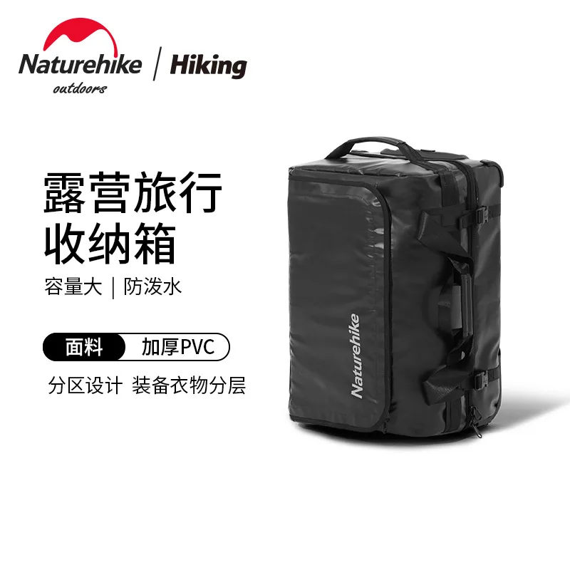 Naturehike Camping Travel Storage Trolley Case Outdoor Storage Box Large Capacity Travel Equipment Box