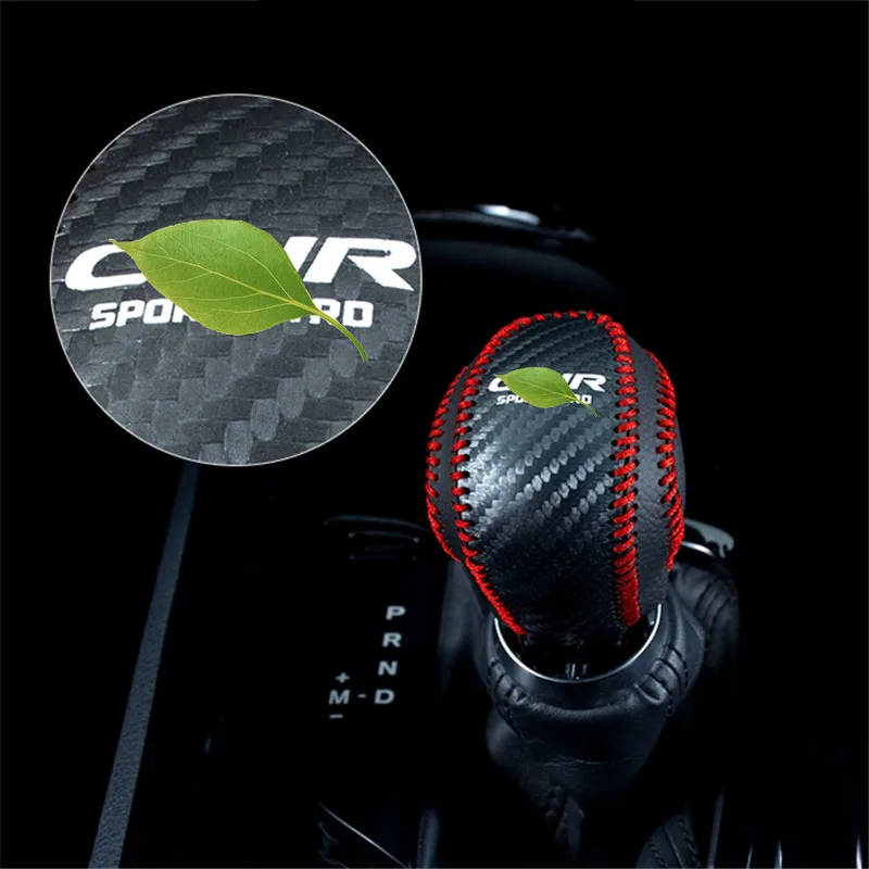 1 шт. чехлы из кожи в виде бумажника сдвига наконечник ручки и ручной тормоз ручка