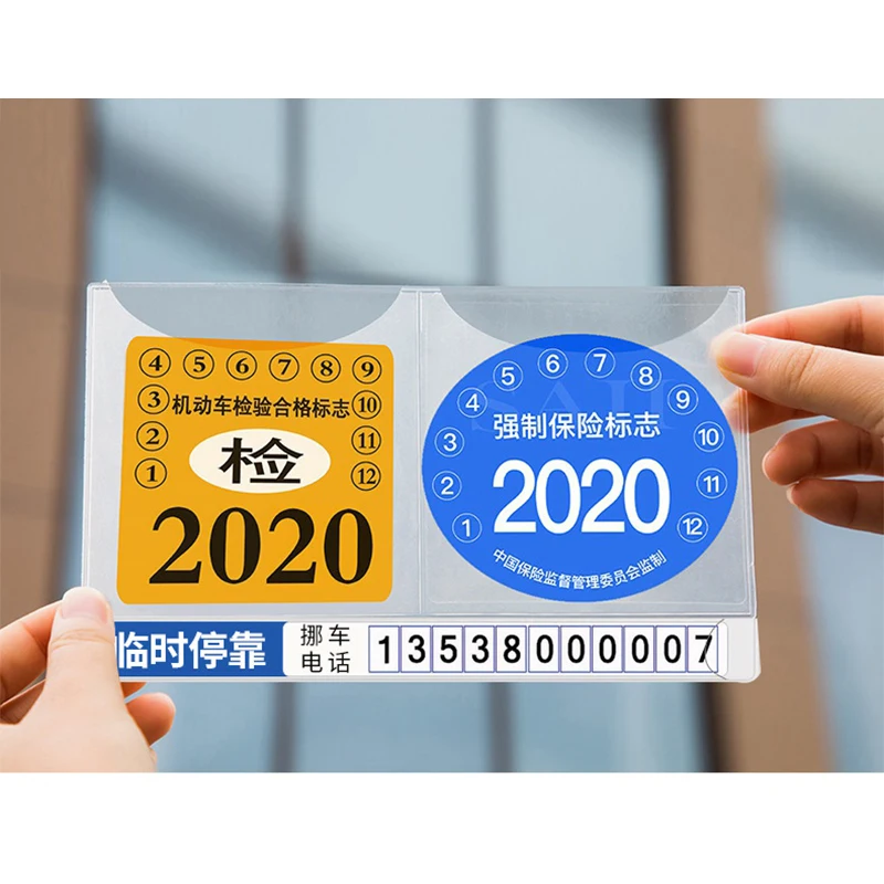 Автомобильная Электростатическая паста парковочная карта с телефонным номером