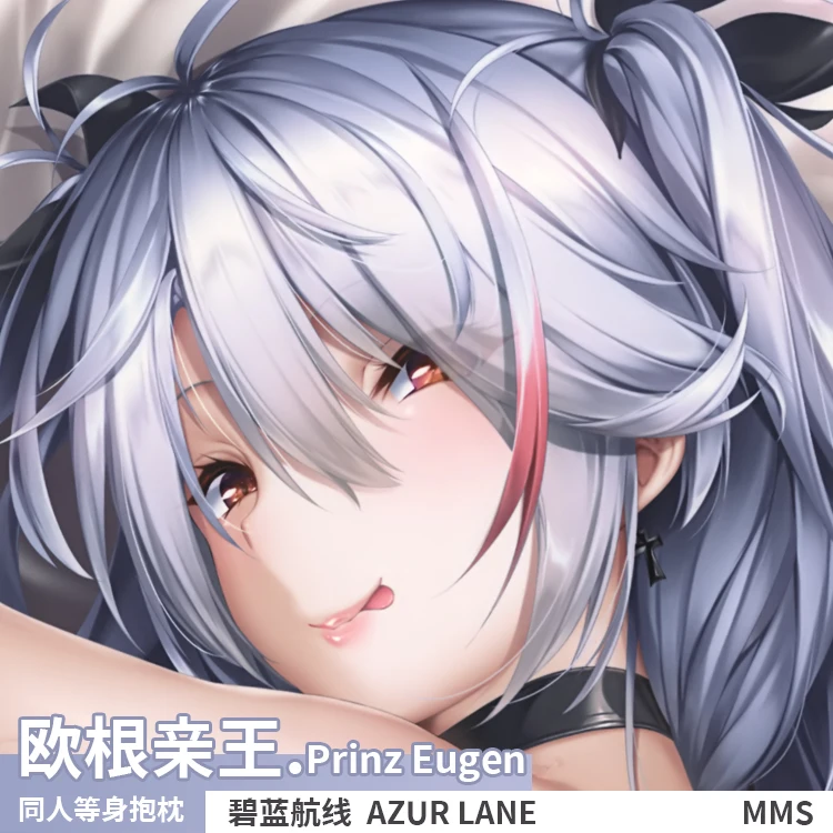 

Hot Anime Azur Lane KMS Prinz Eugen Cosplay Dakimakura Hugging Body Pillow Case Cover Pillowcase Cushion Bedding Xmas Gifts