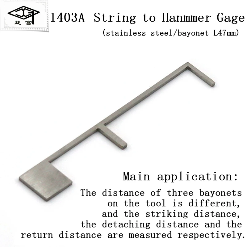 Фото Инструмент для настройки пианино 1403 1403A/B, инструмент для измерения расстояния (регулируется) №4