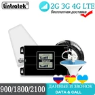 Lintratek усилитель сигнала GSM 900 3G 2100 МГц Ретранслятор двухдиапазонный усилитель UMTS 3G WCDMA 2100 сотовый мобильный 65 дБ ЖК-дисплей
