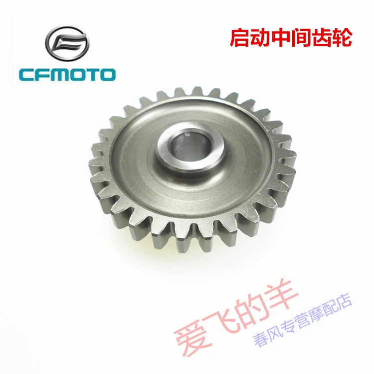 Best 400.650nk gt tr mt guobin Motor köprü dişli artırmak vergi şerit yem buz hokeyi