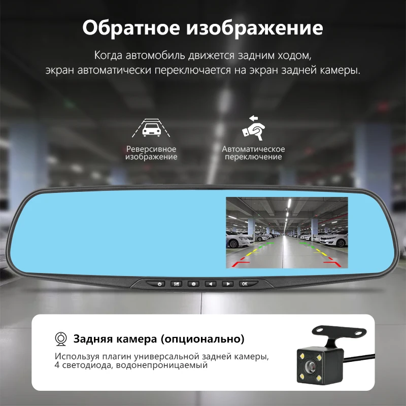 Зеркало видеорегистратор 3 в 1 Jansite с антирадаром и GPS трекером|Видеорегистраторы|