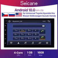 seicane android 10 0 7 inch 2 din universal car radio gps multimedia unit player for volkswagen nissan hyundai kia toyata cr v