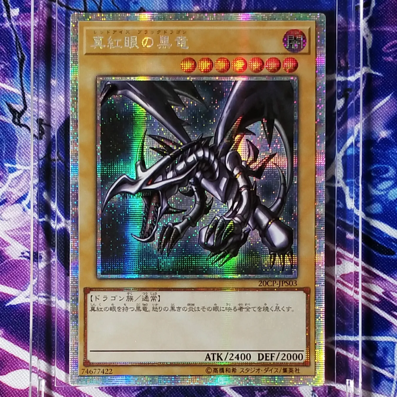 Yu Gi Oh DIY черные Волшебные голубые глаза белый дракон красочные игрушки хобби