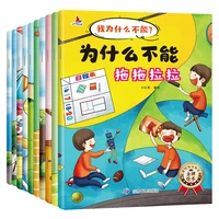 10 books emotional behavior management books children bedtime short stories pictures book chinese and english eq training book