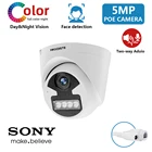 IP-камера видеонаблюдения HD 5 Мп с поддержкой POE и функцией распознавания лица