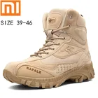 Мужские ботинки Xiaomi, мужские военные ботинки, армейская рабочая обувь, модные кожаные зимние ботинки, осенне-зимняя мужская теплая нескользящая обувь, размеры 39-46